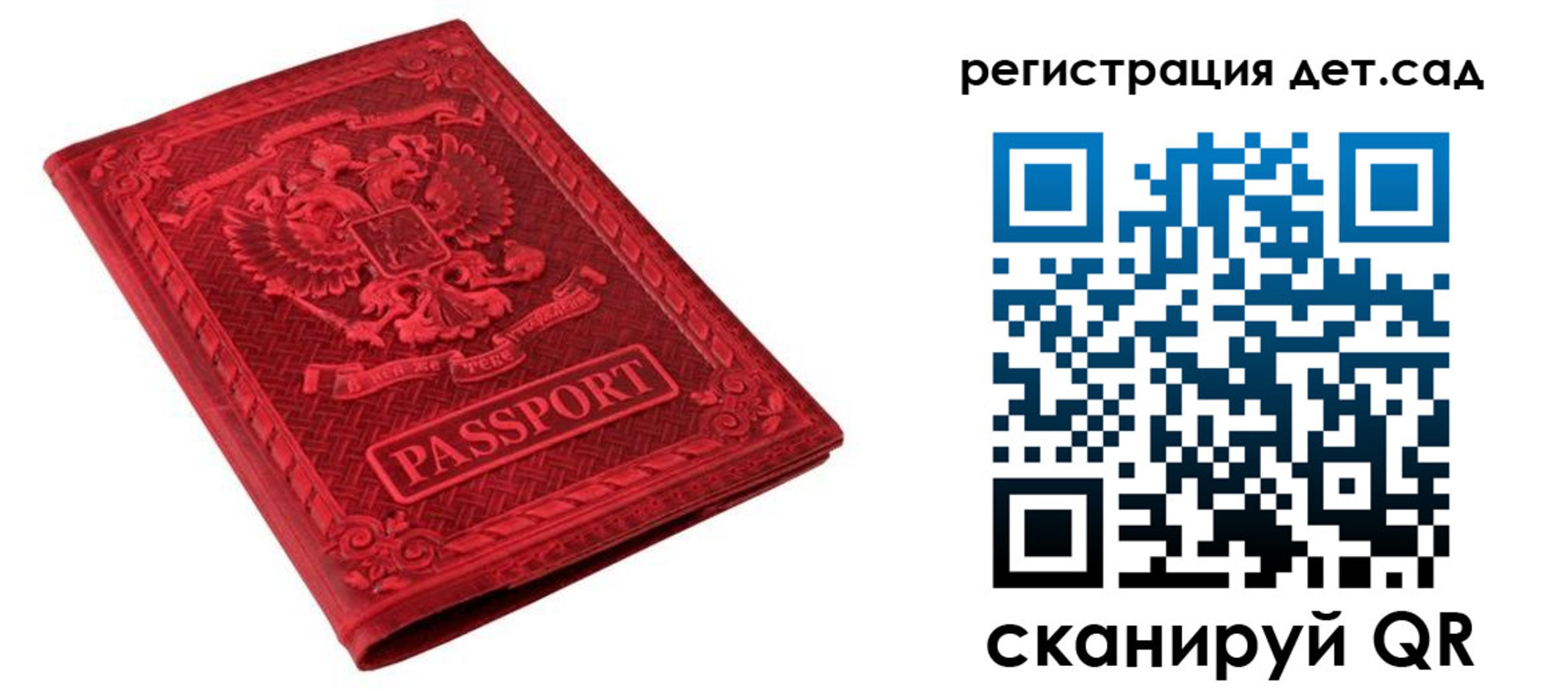 найти адрес прописки в Бологом